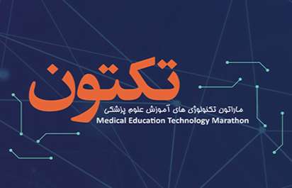 آرشیو رویداد تکتون