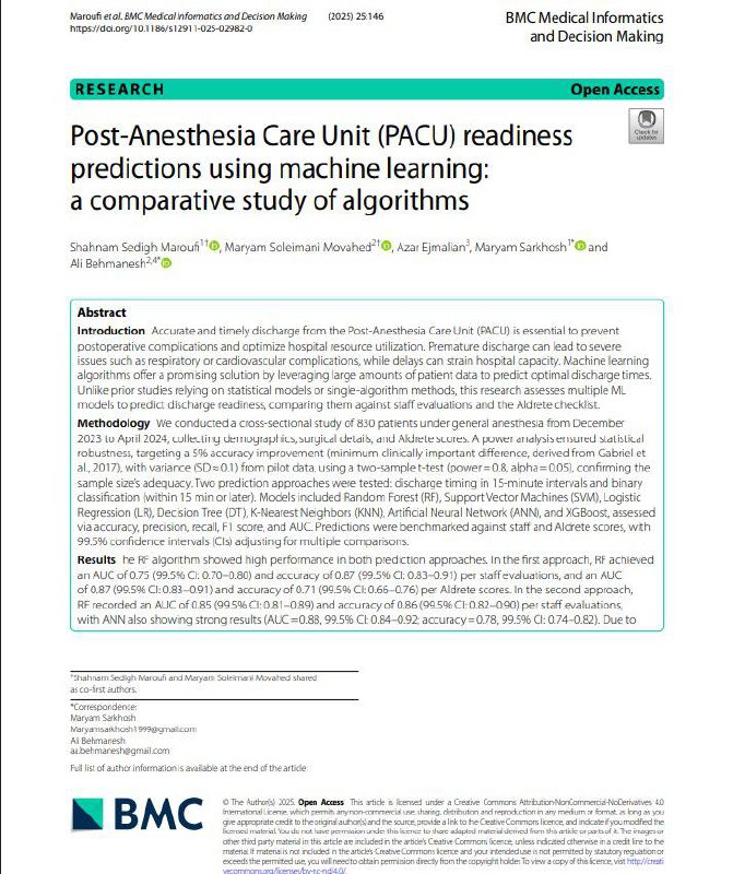 خبر پژوهشی | بازتاب بین‌المللی یک همکاری علمی در حوزه هوش مصنوعی و مراقبت پس از بیهوشی